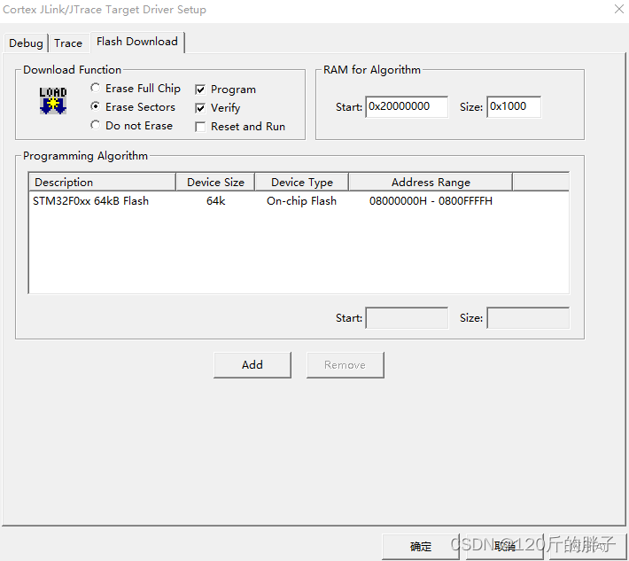 debug设置