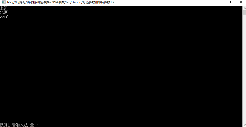 C#十种语法糖