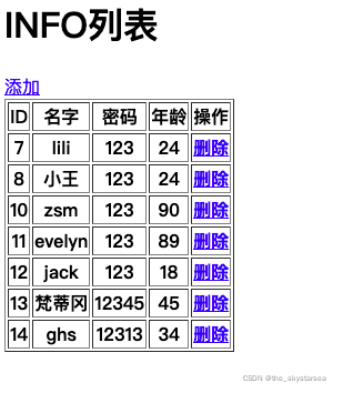 效果展示