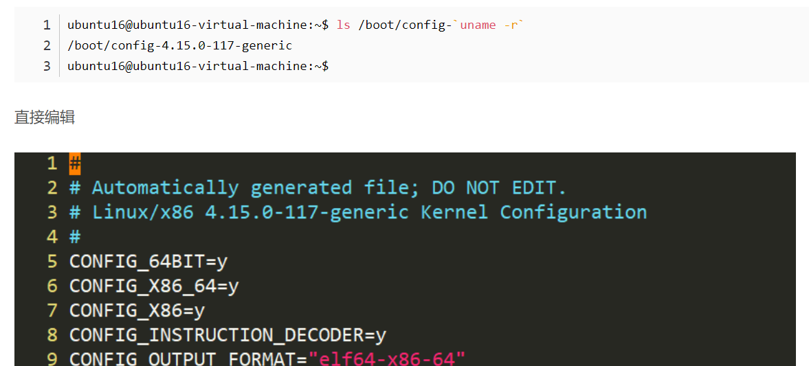 linux内核宏文件路径proc_linux config.gzCSDN博客