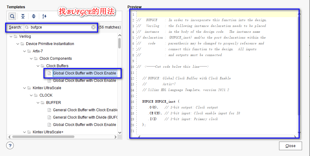 什么是好的FPGA编码风格？（2）--多参考设计软件的语言模板（Language Templates）