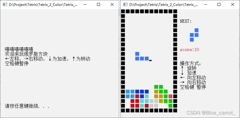 Tetris_2_Color