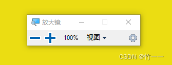 win10快捷键（一）——win+一个键