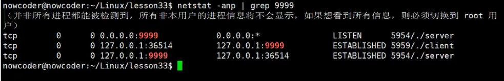 【项目 计网8】4.23 TCP状态转换 4.24半关闭、端口复用