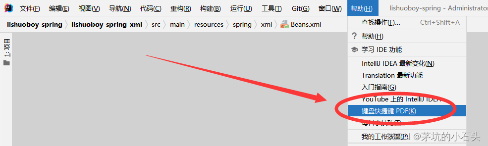 IDEA查看快捷键参考卡片