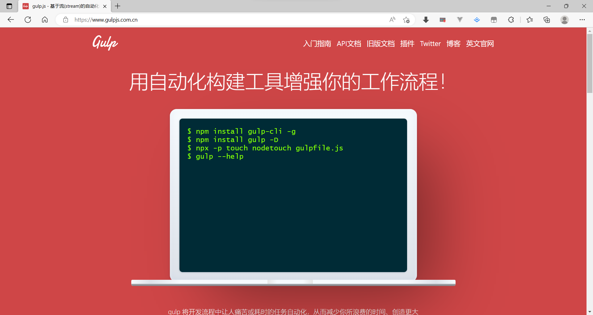 前端工程化与webpack：前端工程化前端工程化的解决方案parcel Csdn博客 4196