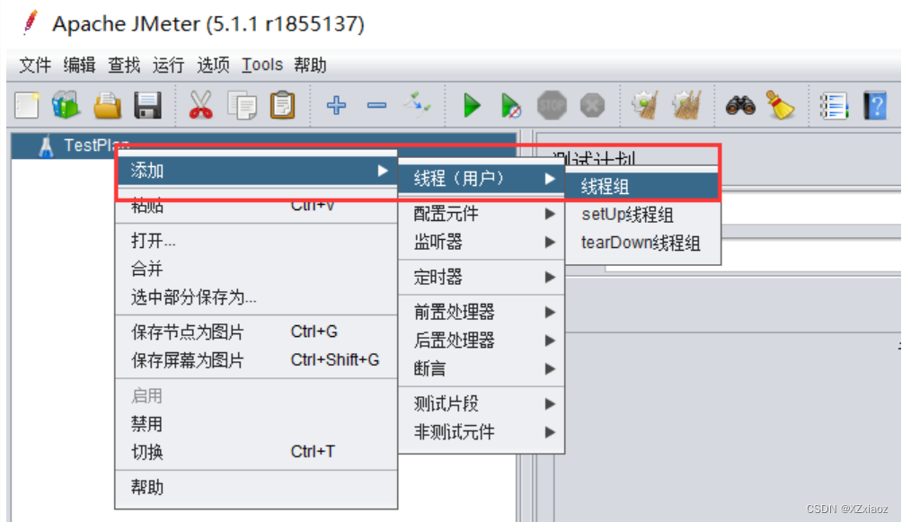 在这里插入图片描述