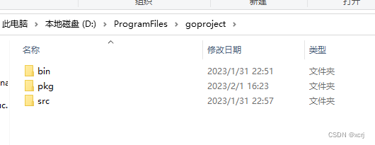 golang/安装