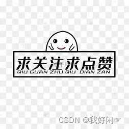 纯C语言实现动态爱心（详解，初学者也能看懂）