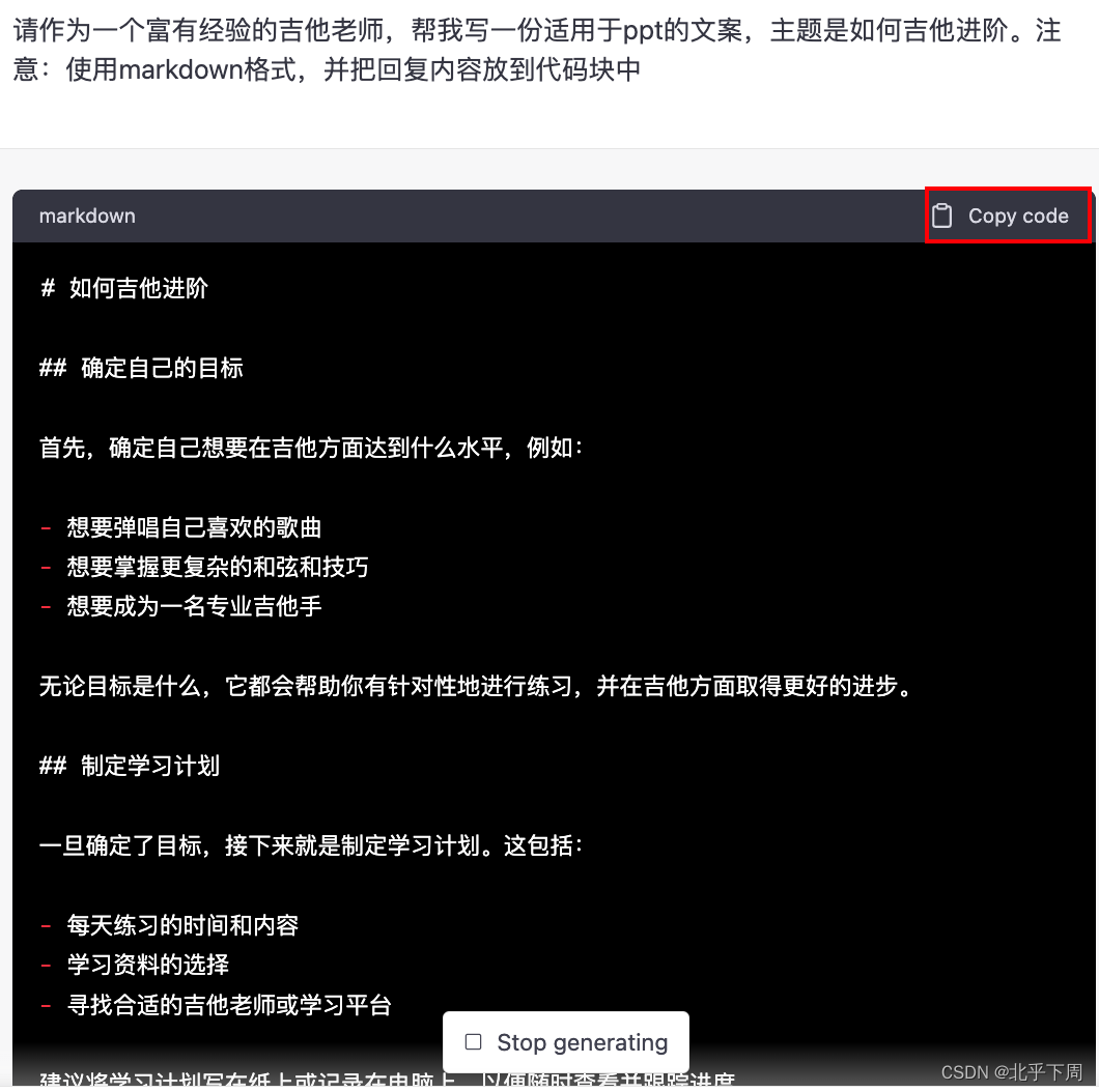 百度更懂中文 - 口语化内容生成之文心一言、ChatGPT、new bing 对比分享 - 分享发现 - Yoo趣儿