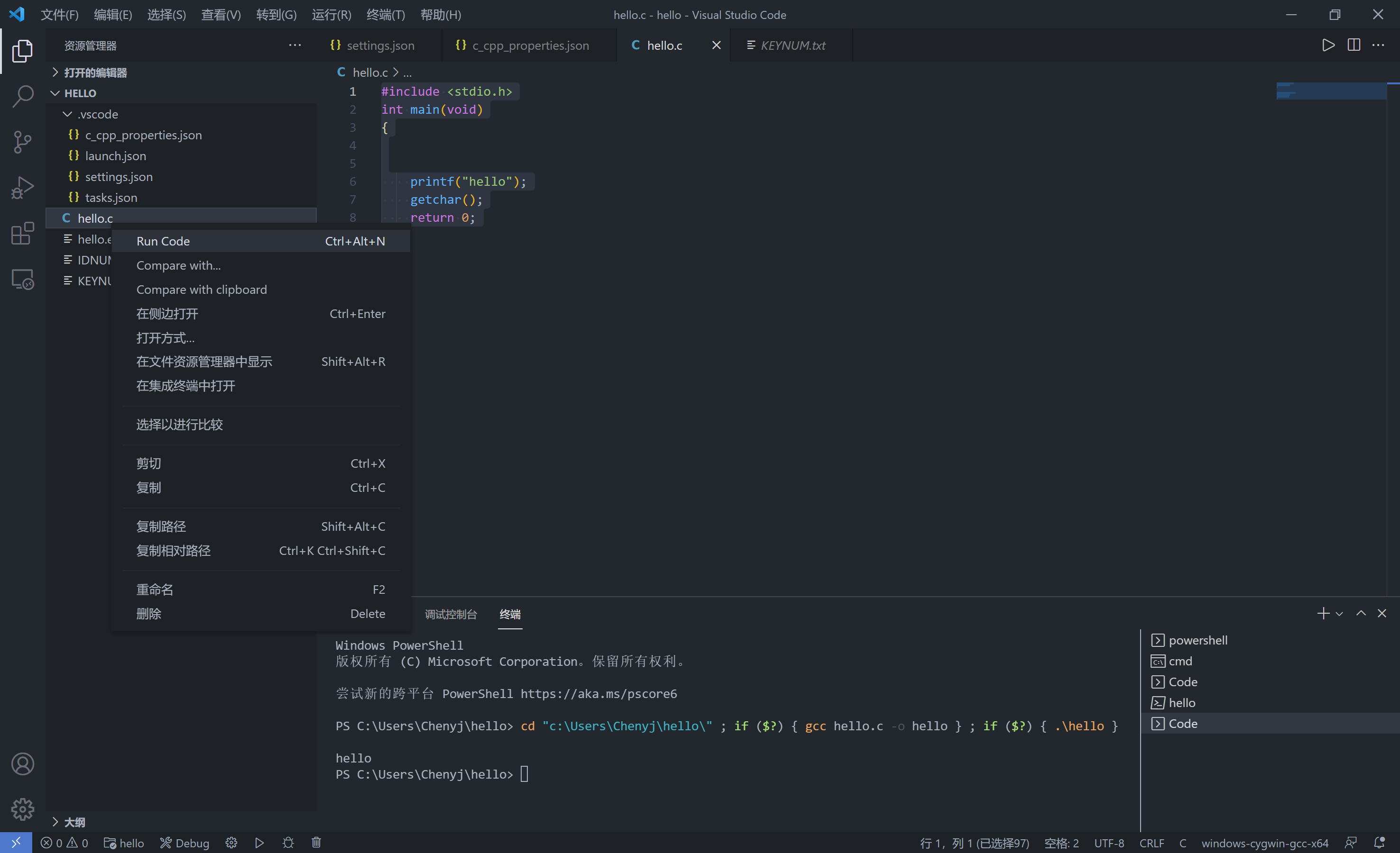 Vscode + Cygwin 搭建c编译环境_vscode cygwin_JackxChan的博客-CSDN博客