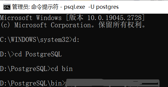 PostgreSQL下载、安装、Problem running post-install step的解决、连接PostgreSQL