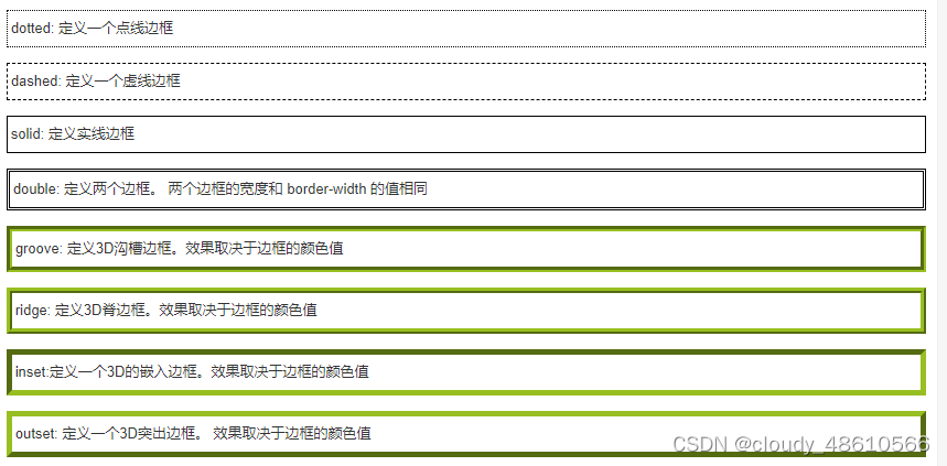 效果实现