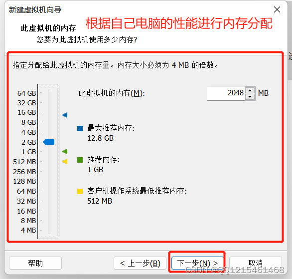 vmwareworkstation虚拟机安装linuxcentos7镜像文件带图形可视化界面