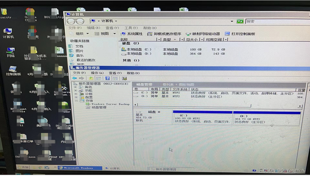 IBM System x3400M3服务器维修案例 RAID0恢复