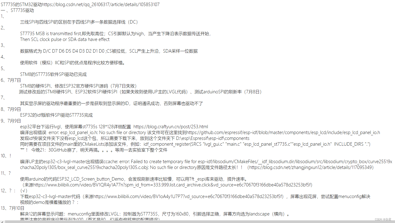 log1