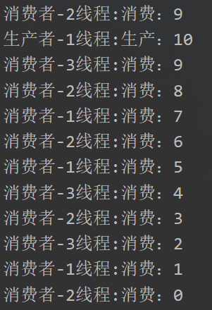 项目1在线交流平台-5.Kafka构建异步消息系统-1.认识消息队列MQ