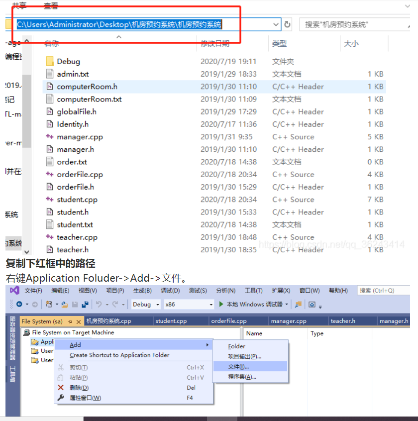 安装Visual Studio Installer Projects报错: System.IO.FileLoadException ...