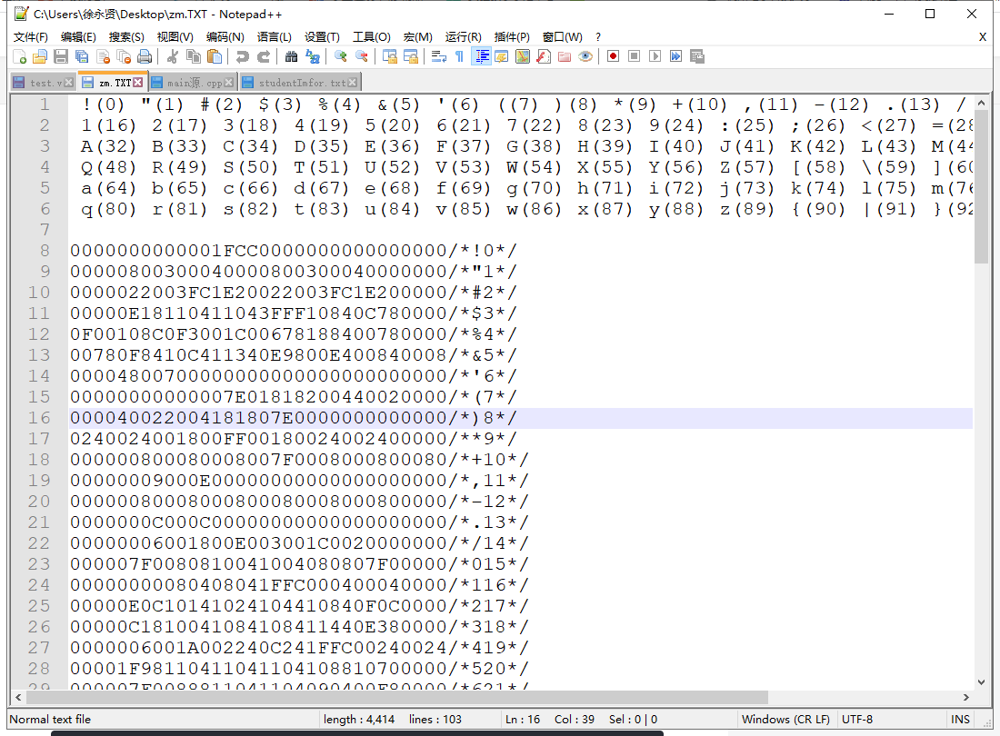 FPGA驱动OLED Verilog代码 （五）------ 动态显示字符