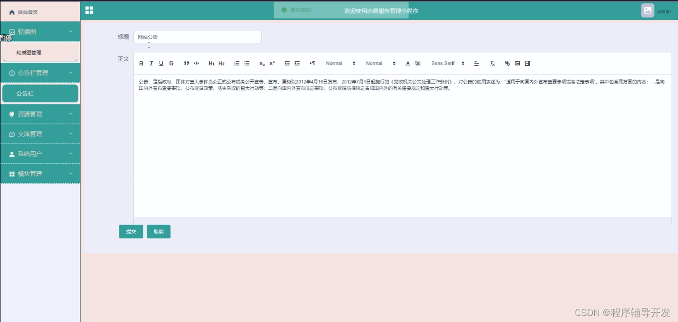 d1404df4c438422099c9d97a8012b51c.png