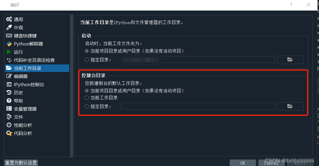 python库文件学习之gtk