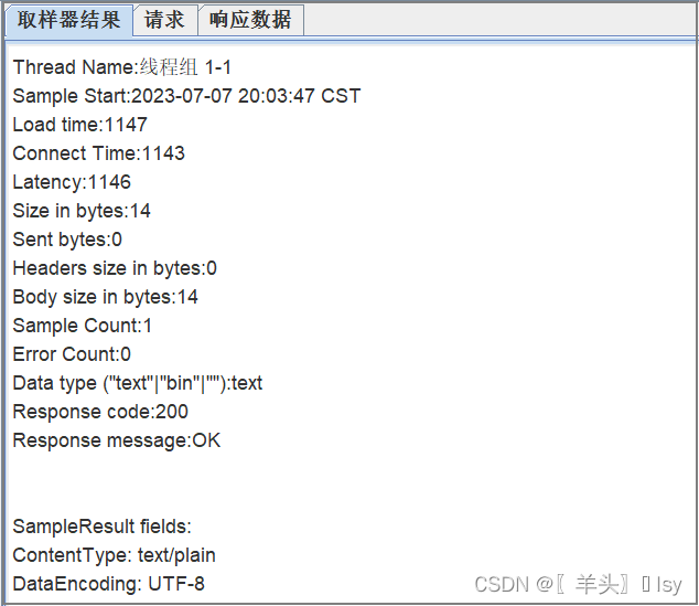 jmeter 连接数据库常见报错