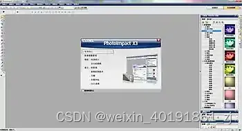 Ulead PhotoImpact（中文名：Photo硬派）是一个由Ulead推出的图像处理软件，由友立資訊於1996年2月開發完成上市，运行于Windows操作系统下，以家庭用户為主。