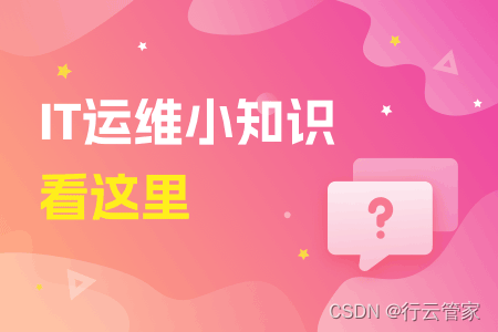 SQL审计是什么意思？目的是什么？有什么好处？