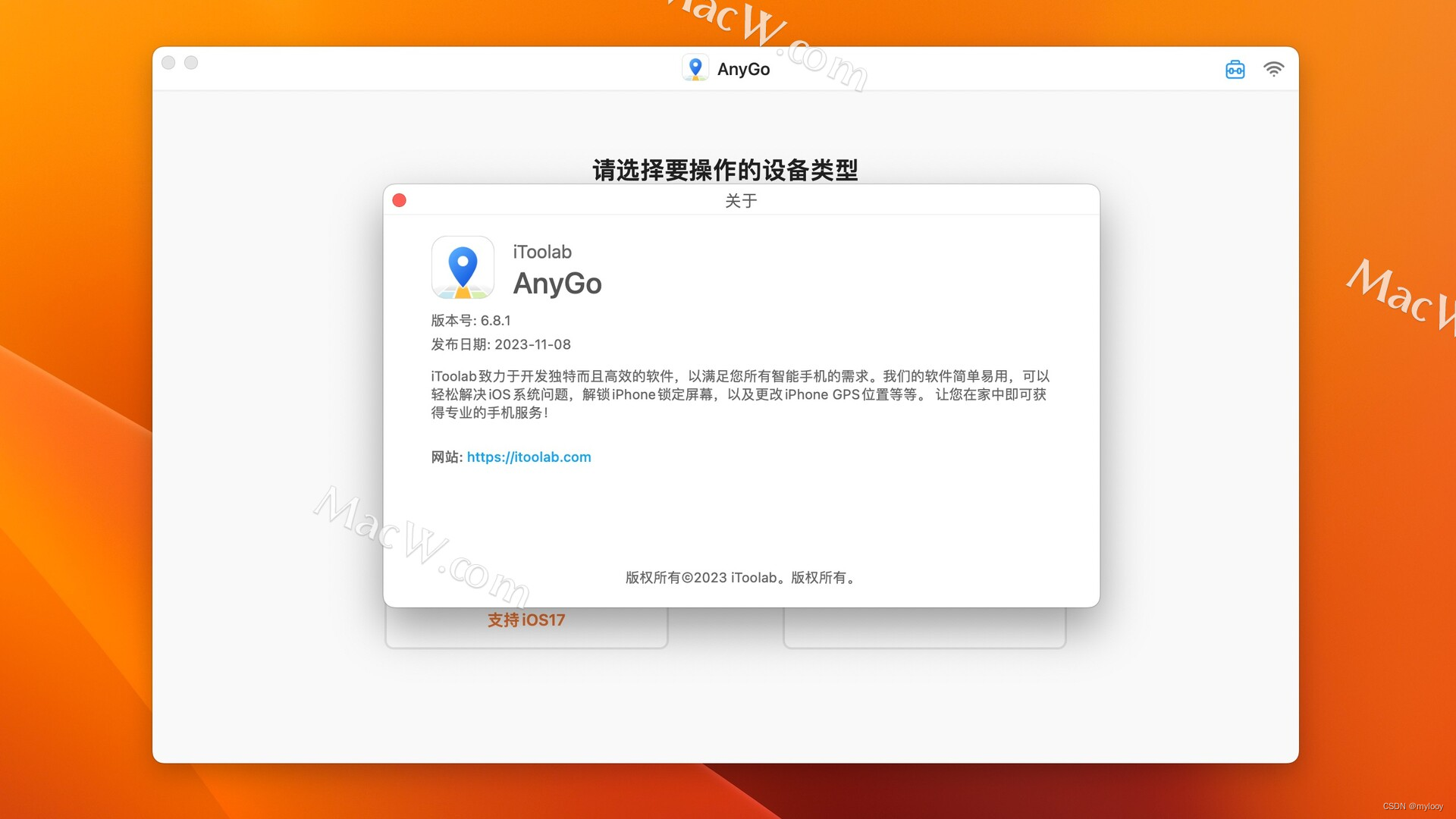 AnyGo v6.8.1(在iPhone / iPad上轻松模拟GPS位置)