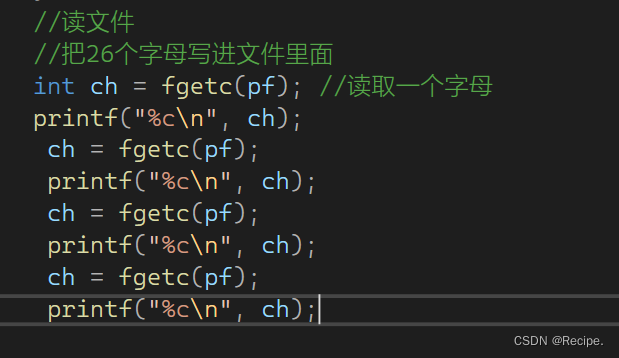 C语言——文件操作(1)