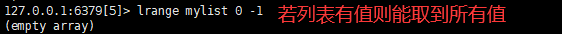 Redis6（二）——常用五大数据类型介绍