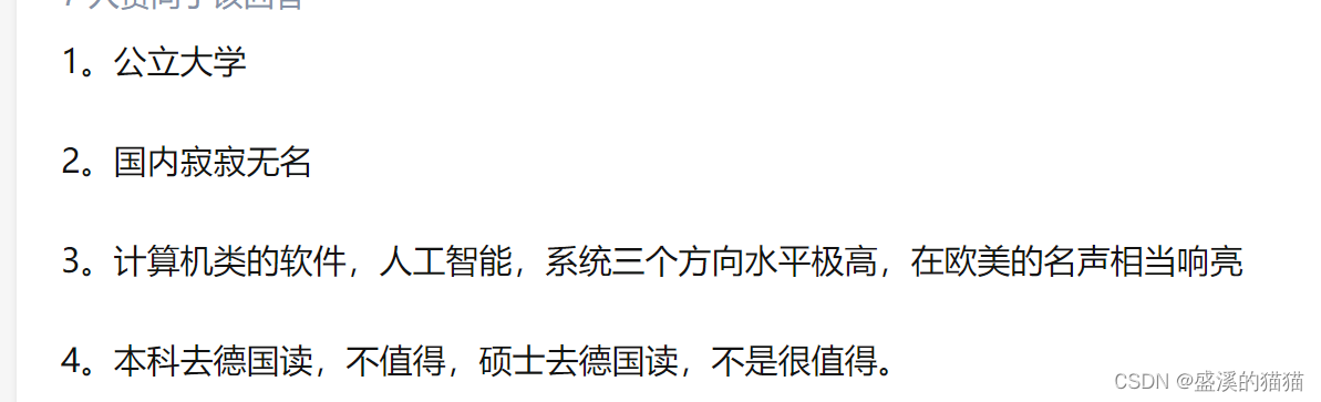 雅思听力全薇机经免费分享 雅思听力相关基础必懂知识