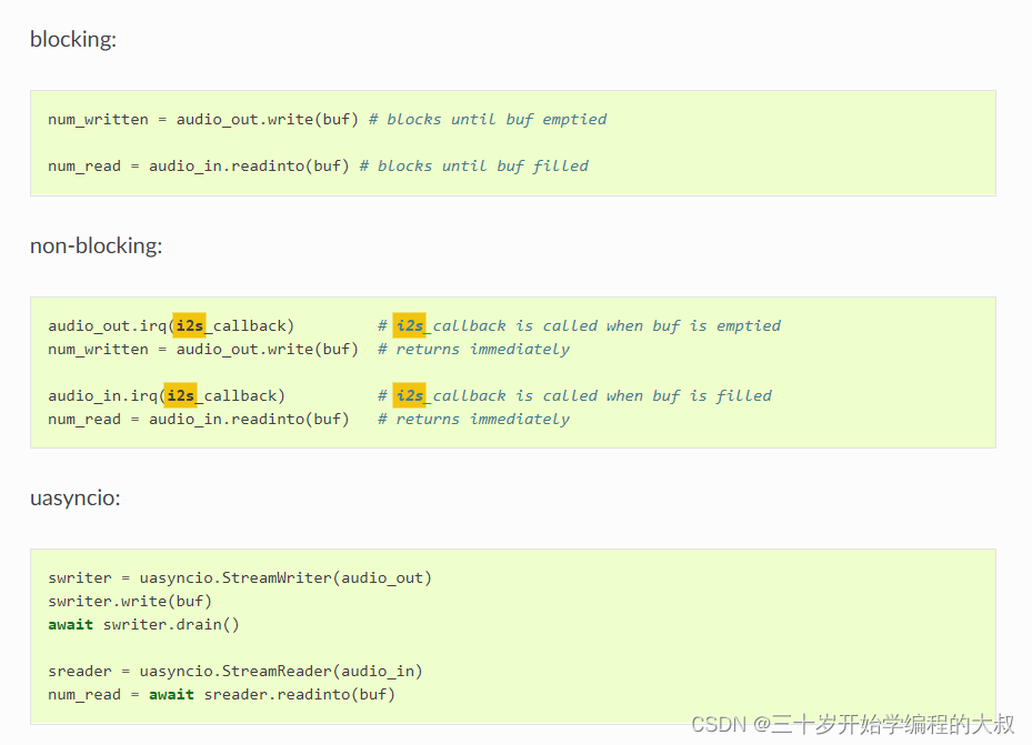 micropython复现经典单片机项目（二）可视化音频 频谱解析（基本搞定）