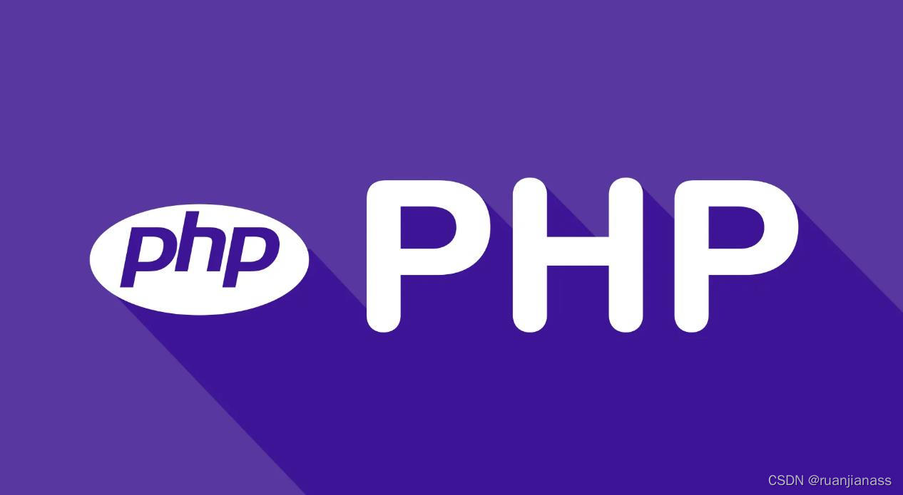 PHP教程环境--环境搭建