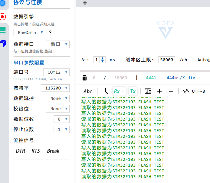 stm32内部Flash读写