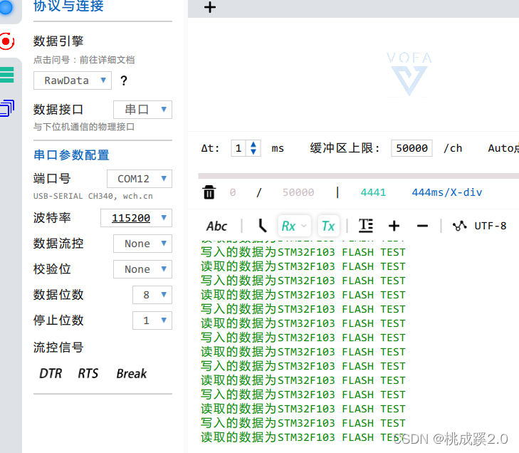 stm32内部Flash读写