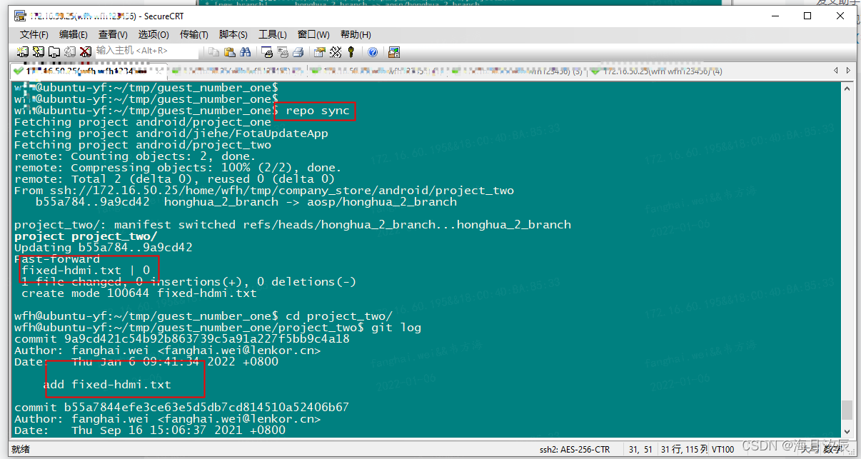 Repo Master 2022-01-06 repo sync同步后,repo branch和所有仓库执行git branch 都显示no branches,先 ...