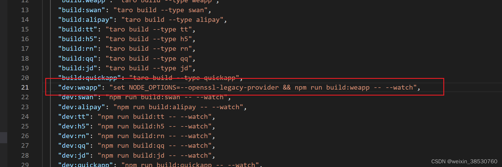 taro（踩坑） npm run dev:weapp 微信小程序开发者工具预览报错