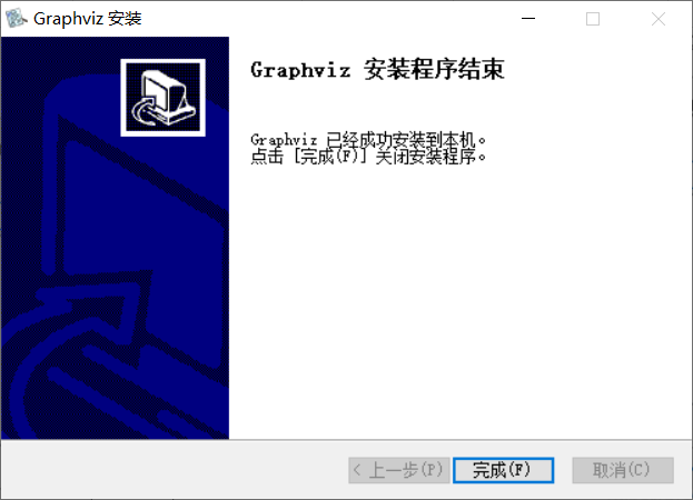 download graphviz for windows