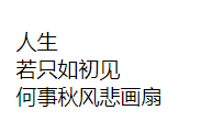 HTML基础知识(学完可基本看懂网页结构)