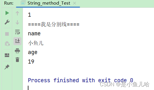 用好java中的String类，这些OJ题你还怕吗？