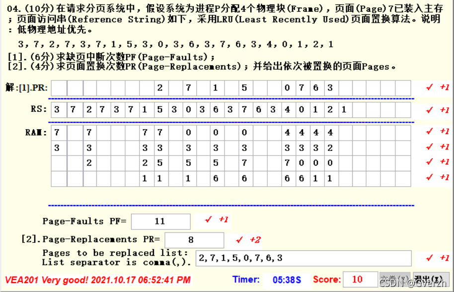 LRU算法