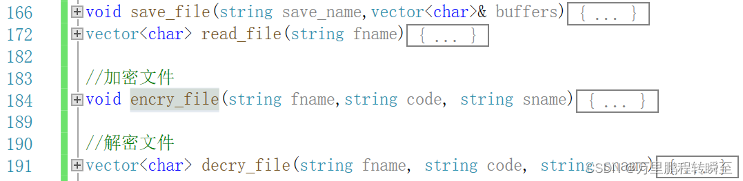 C++文件加密篇（基于char数组进行可逆加密）