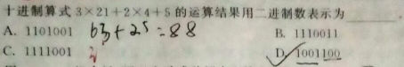 不同进制