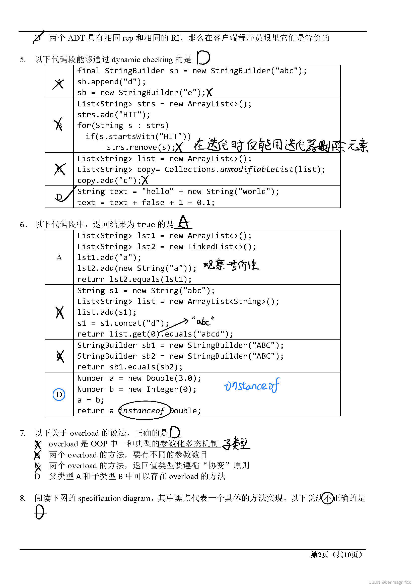 请添加图片描述