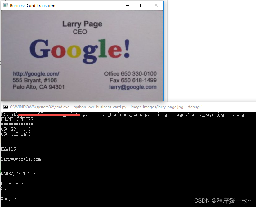 使用Python进行名片OCR（识别姓名，职务，电话，Email邮箱）