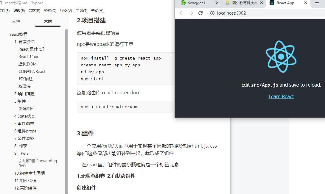 react教程 零基础8天落地 上项目开发_会html,css,javascript的情况下学react要多久-CSDN博客