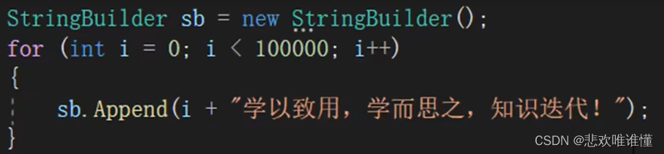 C#_字符串