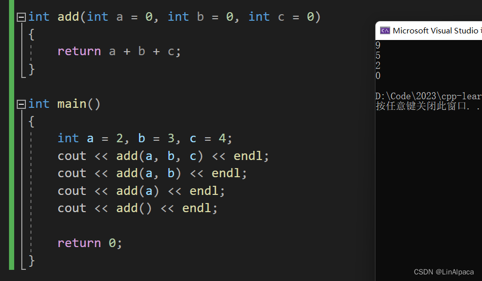 【C++】C++入门