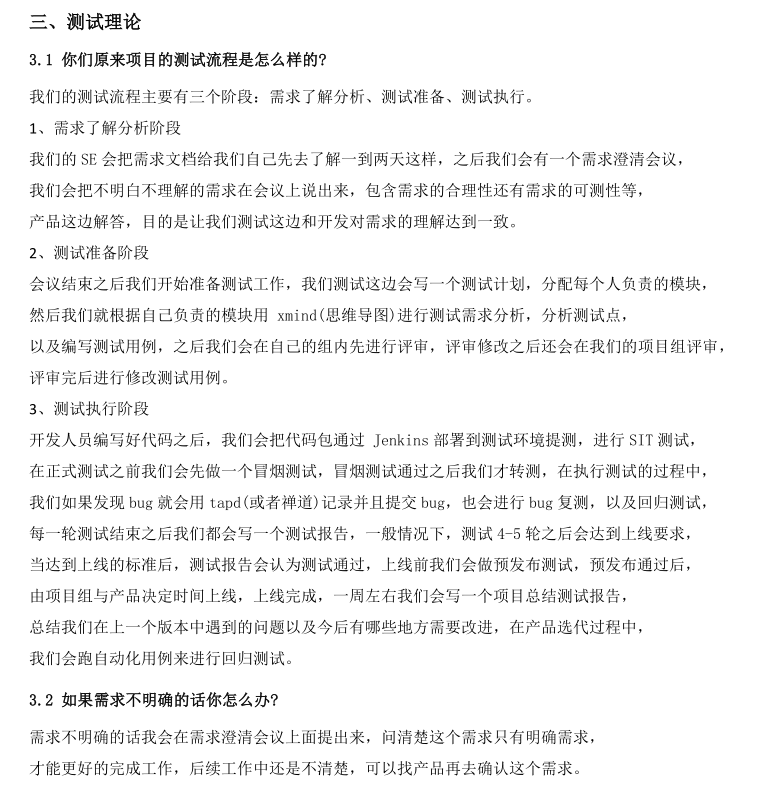 毕业2年，跳槽到下一个公司就25K了，厉害了···